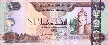 1000 Dirham - Recto - Emirats Arabes