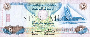 20 Dirham - Recto - Emirats Arabes