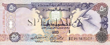 50 Dirham - Recto - Emirats Arabes