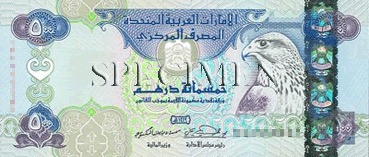 500 Dirham - Recto - Emirats Arabes