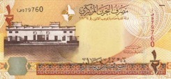 0.5 Dinar - Recto - Bahrein