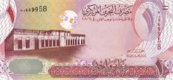 1 Dinar - Recto - Bahrein