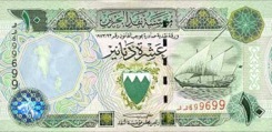 10 Dinar - Recto - Bahrein