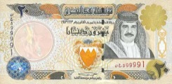 20 Dinar - Recto - Bahrein
