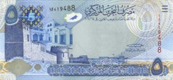 5 Dinar - Recto - Bahrein