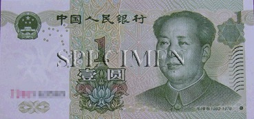 1 Yuan - Recto - Chine