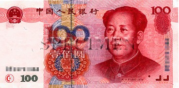 100 Yuan - Recto - Chine