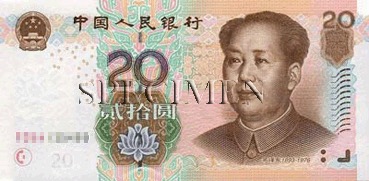 20 Yuan - Recto - Chine