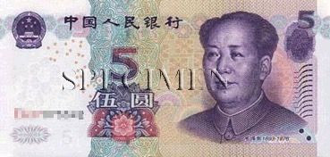 5 Yuan - Recto - Chine