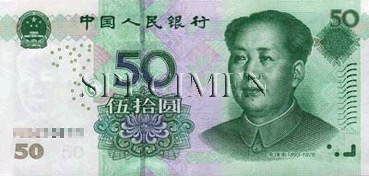 50 Yuan - Recto - Chine