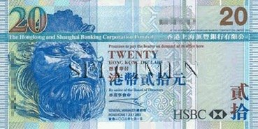 20 Dollar - Recto - Hong Kong