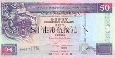 50 Dollar - Recto - Hong Kong