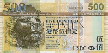 500 Dollar - Recto - Hong Kong