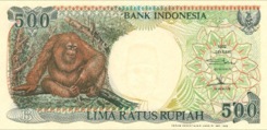 500 Rupiah - Recto - Indonésie