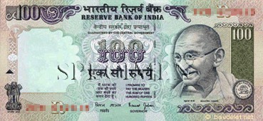 100 Roupie - Recto - Inde