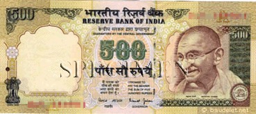 500 Roupie - Recto - Inde