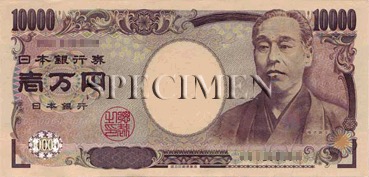 10000 Yen - Recto - Japon