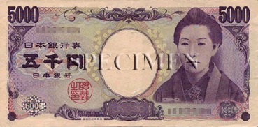 5000 Yen - Recto - Japon