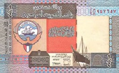 0.25 Dinar - Recto - Koweït