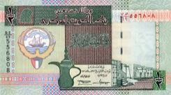 0.5 Dinar - Recto - Koweït