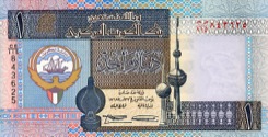 1 Dinar - Recto - Koweït