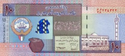 10 Dinar - Recto - Koweït
