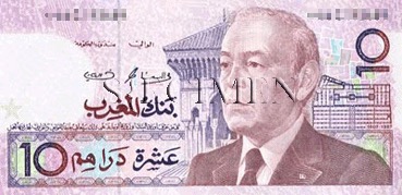 10 Dirham - Recto - Maroc