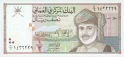 0.5 Rial - Recto - Oman