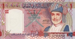 1 Rial - Recto - Oman