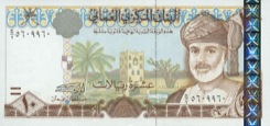 10 Rial - Recto - Oman