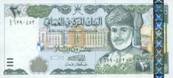 20 Rial - Recto - Oman