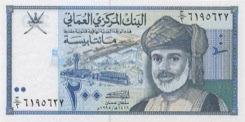 200 Rial - Recto - Oman