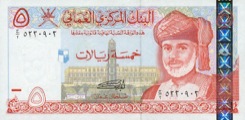 5 Rial - Recto - Oman