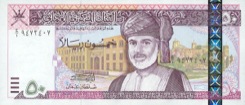 50 Rial - Recto - Oman