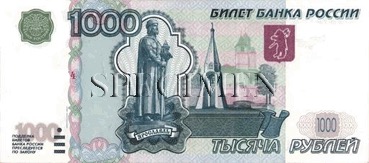 1000 Rouble - Recto - Russie