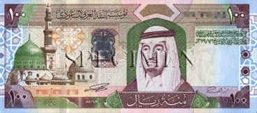 100 Rial - Recto - Arabie Saoudite
