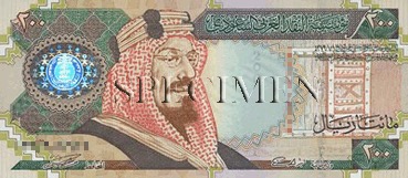 200 Rial - Recto - Arabie Saoudite