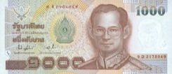 1000 Baht - Recto - Thaïlande