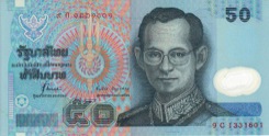 50 Baht - Recto - Thaïlande
