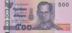 500 Baht - Recto - Thaïlande