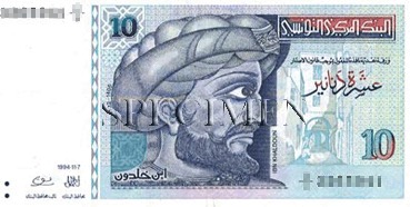 10 Dinar - Recto - Tunisie