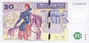 20 Dinar - Recto - Tunisie