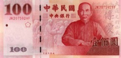 100 Dollar - Recto - Taiwan