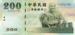 200 Dollar - Recto - Taiwan