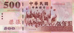 500 Dollar - Recto - Taiwan